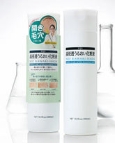 Ishizawa Lab SQS Deep Moisture Facial Lotion - Unique Bunny